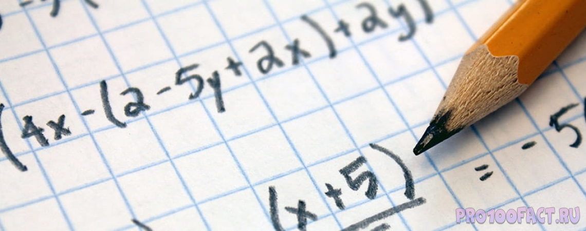 8 уроков математики для реальной жизни
