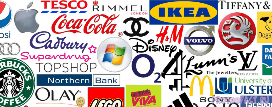 Как выглядели логотипы известных компаний в начале